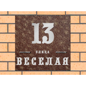 Квадратная рельефная литая табличка на дом купить в Соль-Илецке артикул ЛТ013 коричневая с патиной